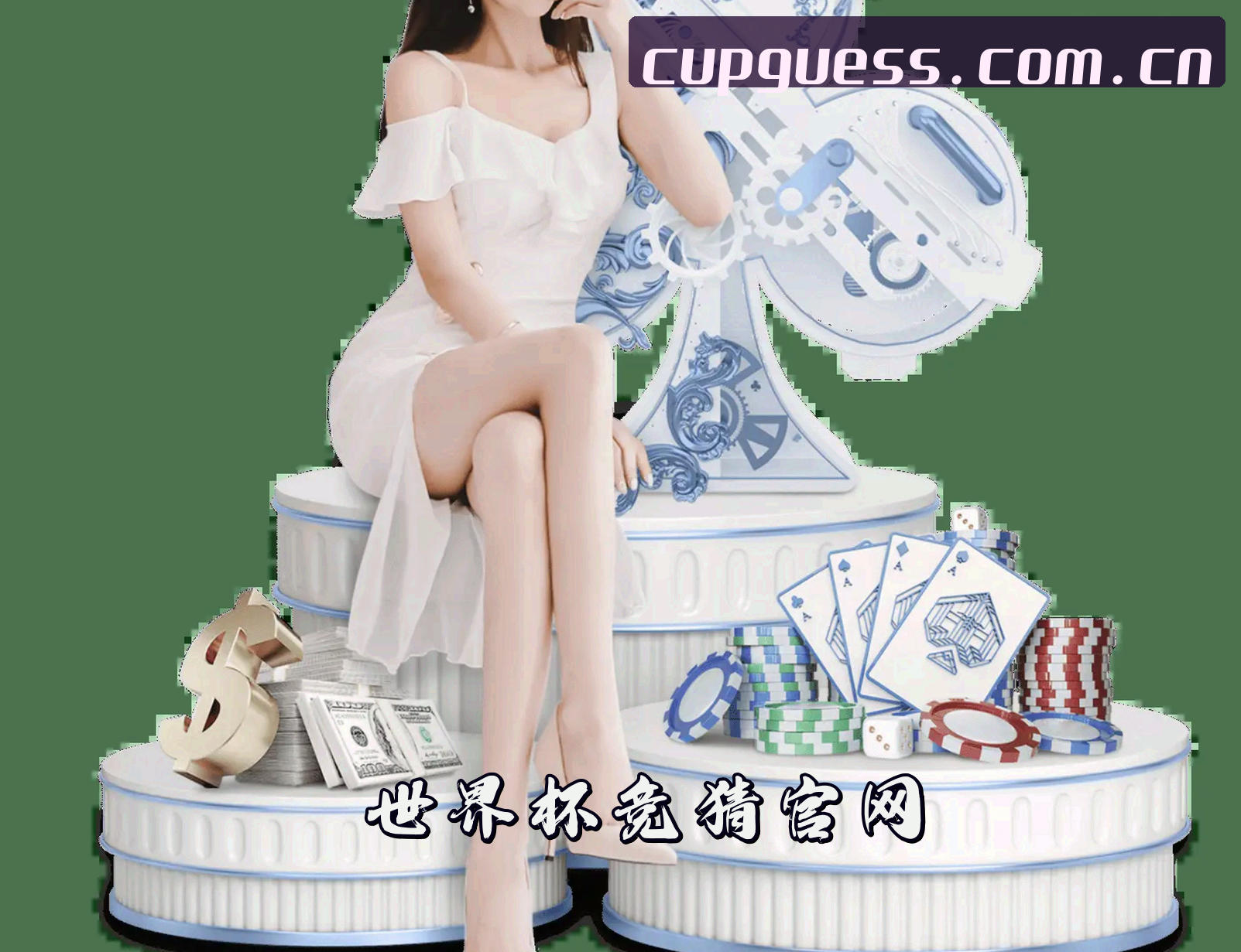 关于我们 - [最新] 世界杯竞猜平台官方平台 - 手机版下载安装包